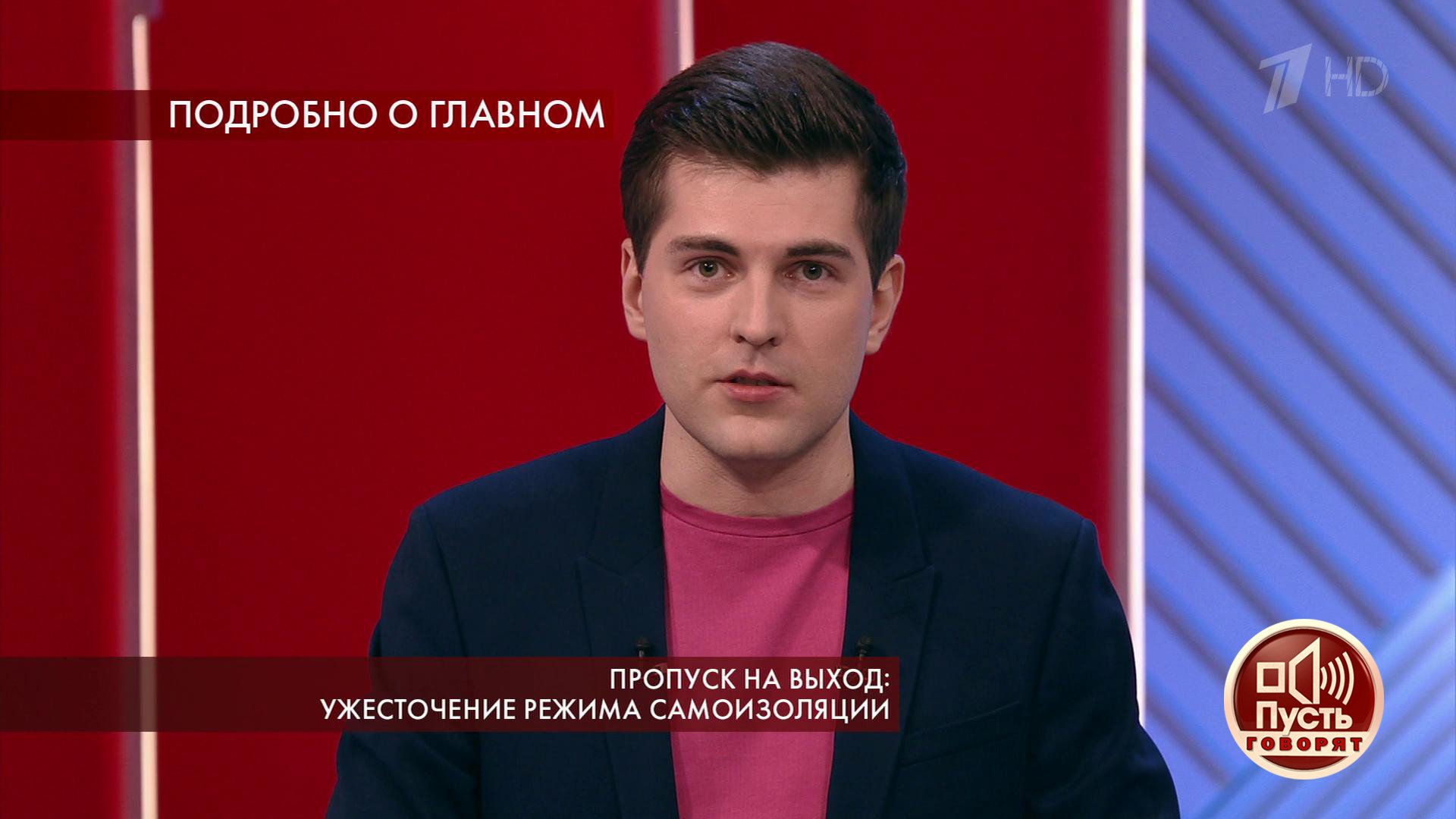 ТВ-шоу «Пусть говорят» 2022: актеры, время выхода и описание на Первом  канале / Channel One Russia