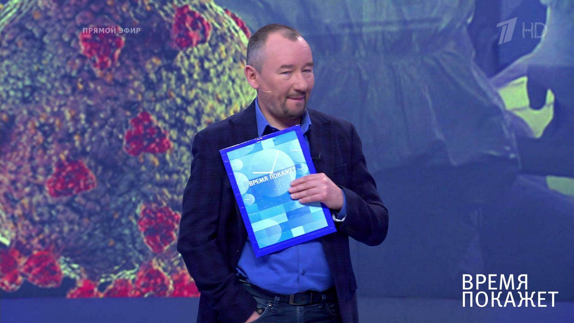 Время покажет 14.03 2025. Время покажет последний выпуск. Время покажет эксперты. Время покажет 2014.