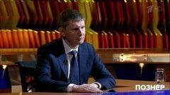 Гость Максим Решетников. Познер. Выпуск от 16.04.2020