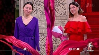 Дело «Наряжаться? Для мужа? Вот еще!». Модный приговор. Выпуск от 17.04.2020