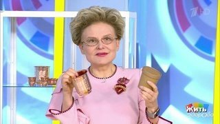 Жить здорово! Выпуск от 17.04.2020
