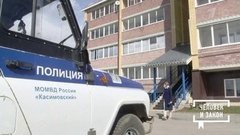 Человек и закон. Выпуск от 17.04.2020