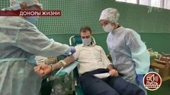 Антитела: спасение в плазме. Пусть говорят. Выпуск от 20.04.2020