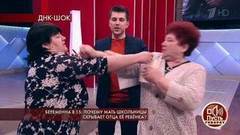 «Твой мужик обрюхатил мою дочь!» — драка в студии. Пусть говорят. Фрагмент выпуска от 23.04.2020