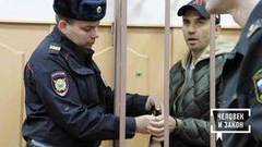 Взятки взятке рознь. Человек и закон. Фрагмент выпуска от 24.04.2020