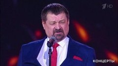 Леонид Сергиенко — «Спят курганы темные». «Голос». Большой концерт. Фрагмент выпуска от 26.04.2020