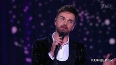 Александр Панайотов — «All by Myself». «Голос». Большой концерт. Фрагмент выпуска от 26.04.2020