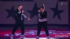 Виктория Кузьмина и Ив Набиев — «Суперзвезда». «Голос». Большой концерт. Фрагмент выпуска от 26.04.2020