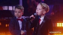 Валерий Сюткин, Андрей Калашов, Лев Мулло, Митя Пуховский и Леонид Новожилов — «Красавчик». «Голос». Большой концерт. Фрагмент выпуска от 26.04.2020