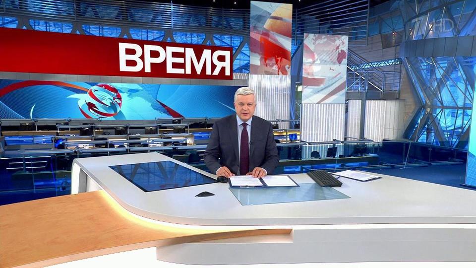 первом