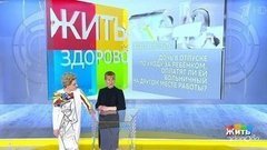 Страховые выплаты: больничный во время декрета. Жить здорово! Фрагмент выпуска от 27.04.2020