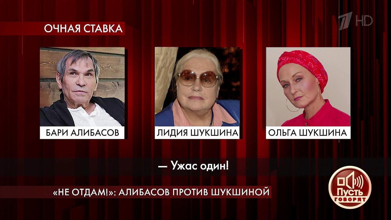 «Заткнись, уродище!», — родственники Лидии Федосеевой-Шукшиной обвиняют друг друга в корысти