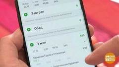 Считаем калории и худеем! Доброе утро. Суббота. Фрагмент выпуска от 02.05.2020