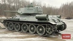 Т-34. Танк Победы. Часовой. Выпуск от 03.05.2020