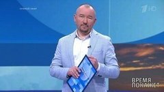 Хватит ли нам денег? Время покажет. Фрагмент выпуска от 07.05.2020