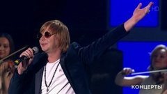 «Иванушки International» — «Тучи». Юбилейный концерт Игоря Матвиенко. Фрагмент выпуска от 10.05.2020