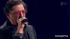 Григорий Лепс — «Ночь». Юбилейный концерт Игоря Матвиенко. Фрагмент выпуска от 10.05.2020