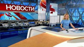 Выпуск новостей в 10:00 от 11.05.2020