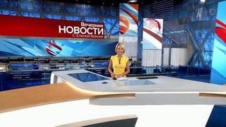 Выпуск новостей в 18:00 от 11.05.2020