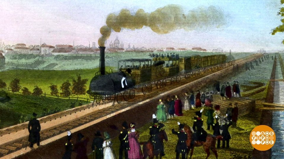 Москва 1836 год