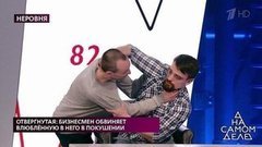 Отвергнутая: бизнесмен обвиняет влюбленную в него в покушении. На самом деле. Самые драматичные моменты выпуска от 14.05.2020