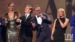 «Три аккорда». Концерт в Государственном Кремлевском дворце. Избранное