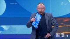 Память о Победе. Время покажет. Фрагмент выпуска от 19.05.2020