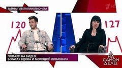 молодая вдова порно видео HD