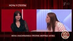 Жена «насильника» против «жертвы» мужа. Пусть говорят. Самые драматичные моменты выпуска от 21.05.2020