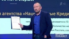 Время покажет. Выпуск от 22.05.2020