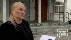 Прайс на настоящую любовь. Человек и закон. Фрагмент выпуска от 22.05.2020