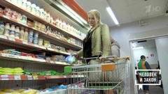 Человек и закон. Выпуск от 22.05.2020