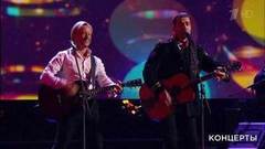 Дмитрий Певцов и Дмитрий Харатьян — «Бабочки». Юбилейный концерт Дмитрия Харатьяна. Фрагмент выпуска от 24.05.2020