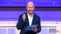 Грант на русофобию. Время покажет. Фрагмент выпуска от 25.05.2020