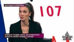 Прямо в студии: жена заслуженного артиста узнает правду о муже. На самом деле. Самые драматичные моменты выпуска от 26.05.2020