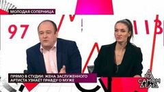 «Наглая лживая сволочь!» — известный актер отрицает обвинения в избиении. На самом деле. Фрагмент выпуска от 26.05.2020