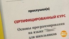 Хочу быть… кем? Доброе утро. Фрагмент выпуска от 27.05.2020