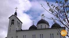 Вознесение Господне. Доброе утро. Фрагмент выпуска от 28.05.2020