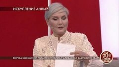 «Вот воля бабушки», — кому достанется квартира Лидии Федосеевой-Шукшиной? Пусть говорят. Фрагмент выпуска от 28.05.2020