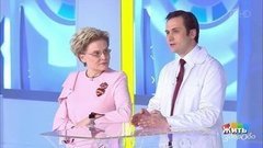 Совет за минуту: пособия заразившемуся врачу. Жить здорово! Фрагмент выпуска от 29.05.2020
