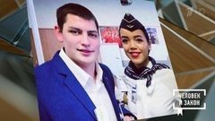 Недостойный наследник? Человек и закон. Фрагмент выпуска от 29.05.2020