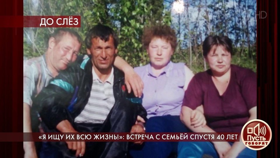 Поздравления и стихи на встречу выпускников 40 лет спустя (новые)