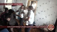 Опека со скандалом забирает детей из многодетной семьи: шокирующие кадры. Пусть говорят. Фрагмент выпуска от 04.06.2020