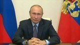 Владимир Путин провел специальное совещание в Международный день русского языка