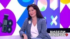 Несекретные материалы Нонны Гришаевой. Видели видео? Фрагмент выпуска от 07.06.2020