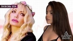 Самую сексуальную актрису 90-х изуродовала соперница? На самом деле. Выпуск от 09.06.2020