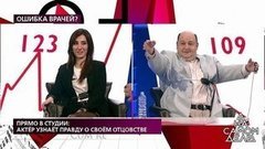 «Это какая-то ошибка», — актеру зачитывают результаты ДНК-экспертизы. На самом деле. Фрагмент выпуска от 15.06.2020