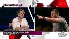 «Прекратите посыпать себя пухом», — эксперт повздорила с героем программы. На самом деле. Фрагмент выпуска от 17.06.2020