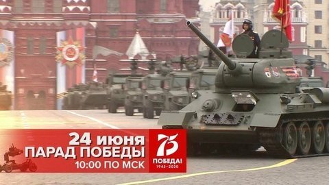 Тысячи военнослужащих промаршируют по брусчатке Красной площади на репетиции Парада Победы