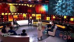 Билл Гейтс и «черное» зеркало пандемии. Док-ток. Выпуск от 18.06.2020